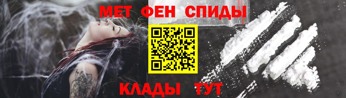 Амфетамин  Amphetamine Premium  Вход с VPN  Мирный 