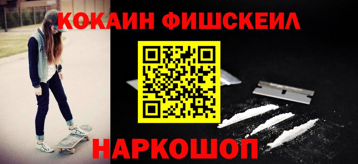 Cocaine Columbia Мирный