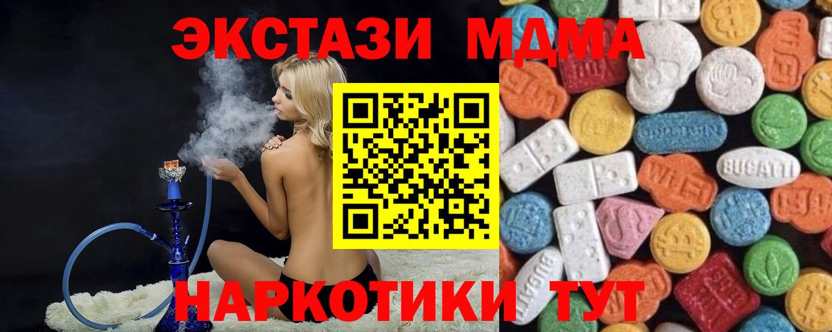 ГАШ Мирный