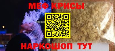 круглые Жуковский