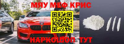 круглые Жуковский
