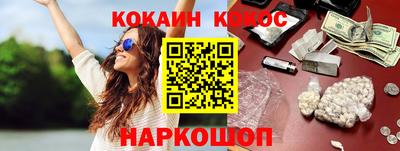 молекула духа Заводоуковск