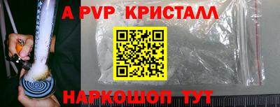 молекула духа Заводоуковск