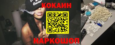 молекула духа Заводоуковск