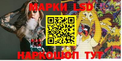 молекула духа Заводоуковск