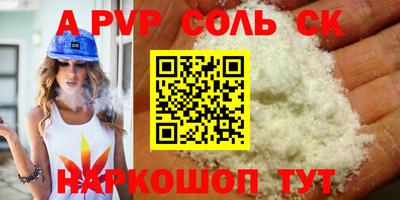 молекула духа Заводоуковск