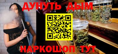 молекула духа Заводоуковск