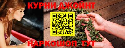 молекула духа Заводоуковск