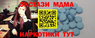 молекула духа Заводоуковск