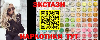 молекула духа Заводоуковск