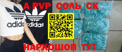молекула духа Заводоуковск