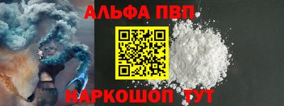 молекула духа Заводоуковск