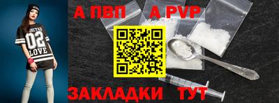 молекула духа Заводоуковск