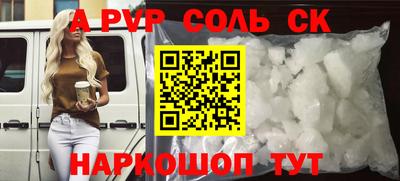 MDMA Заволжье