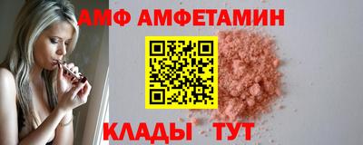 молекула духа Заводоуковск