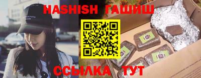 молекула духа Заводоуковск