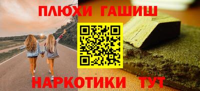 молекула духа Заводоуковск