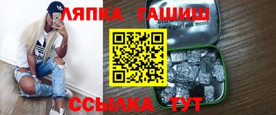 молекула духа Заводоуковск