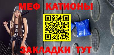 молекула духа Заводоуковск