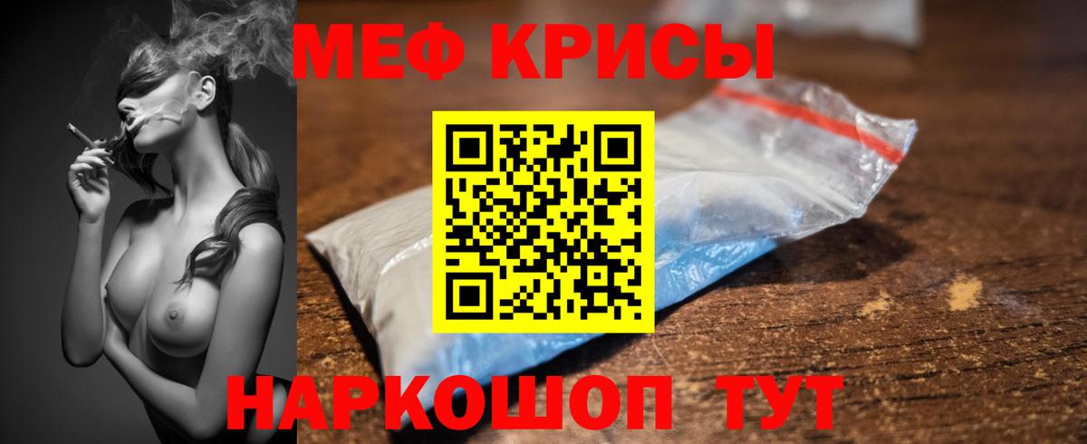 Альфа ПВП СОЛЬ кристаллы  ГАШ  MDMA  Меф МЯУ МЯУ кристаллы  Вход с VPN  МАРИХУАНА  Мирный  Кокаин  Кетамин 