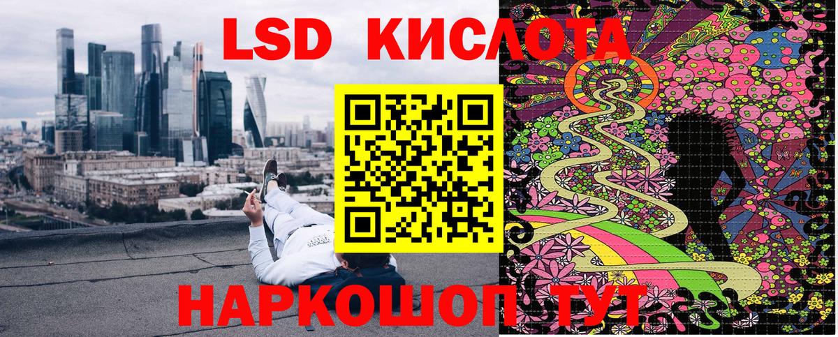 Марки 25I-NBOMe 1,8мг  Вход с VPN  Марки 25I-NBOMe 1,8мг  Мирный 