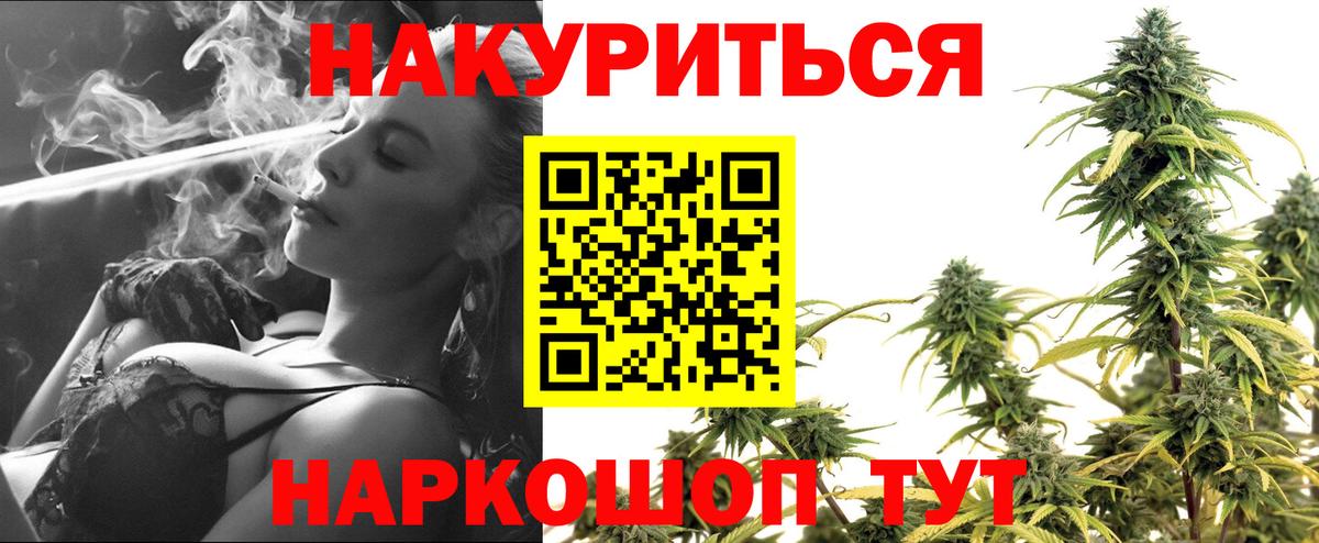 Конопля Bruce Banner Мирный
