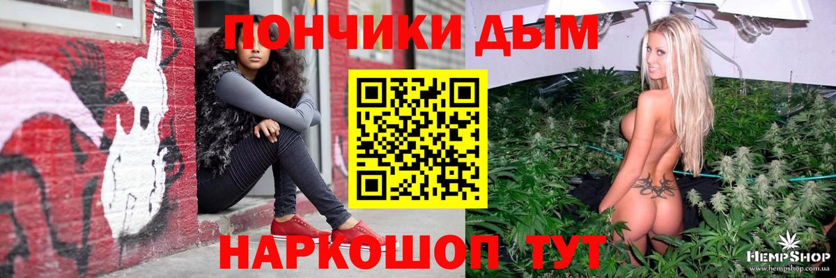 Мирный  Конопля AK-47  Каннабис OG Kush  Марихуана тримм  Вход с VPN 
